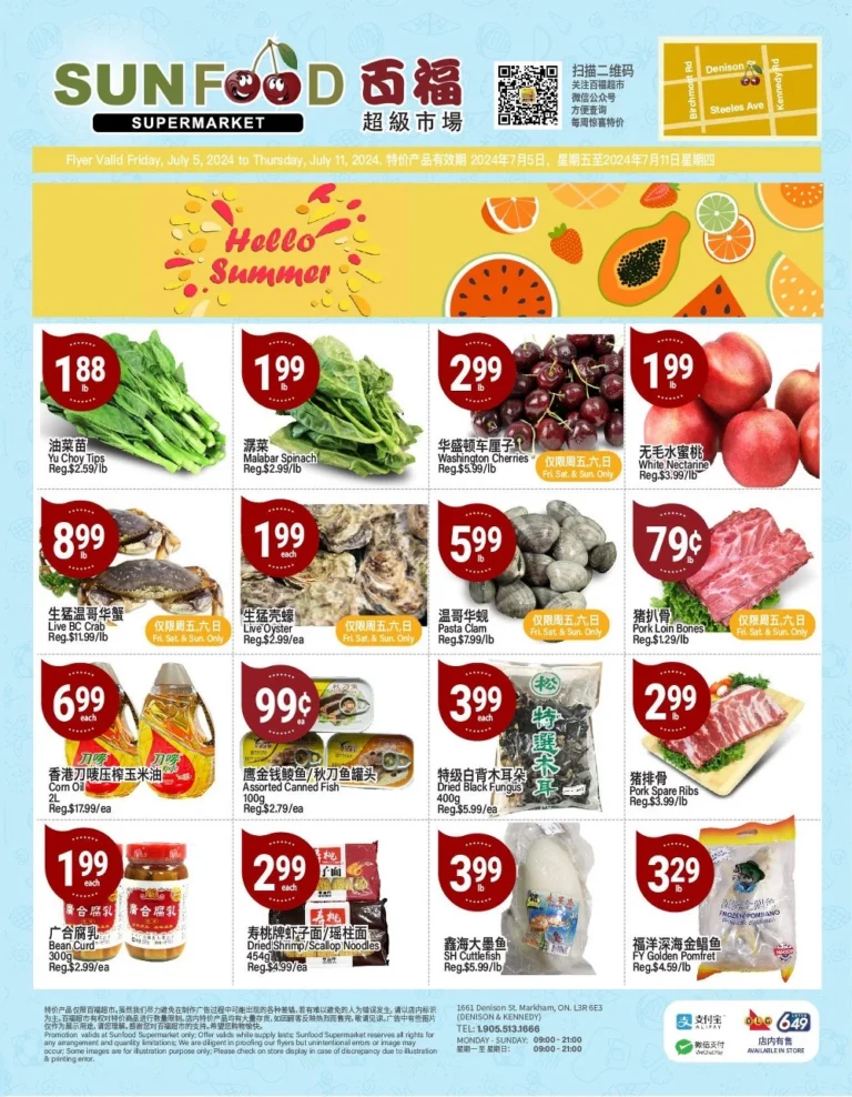 sunfood supermarket flyer july 5 11 1