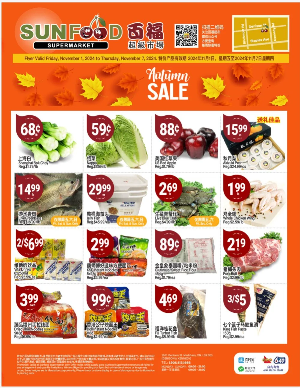 Sunfood Canada SAle Flyer