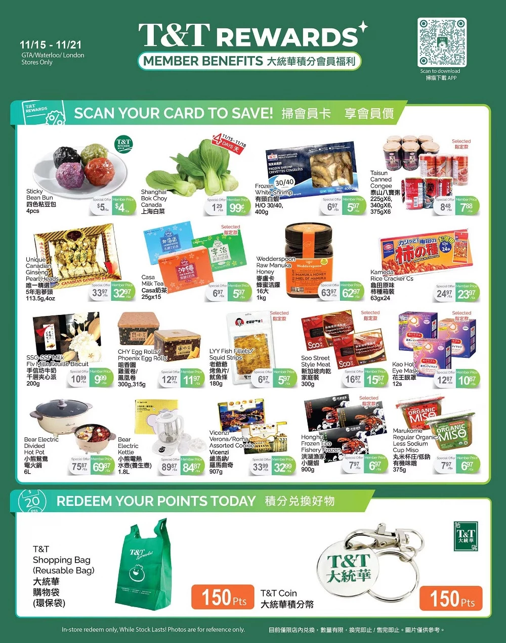 tt supermarket flyer november 15 4